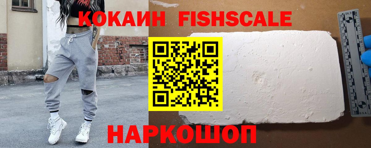 Cocaine Колумбийский Калуга