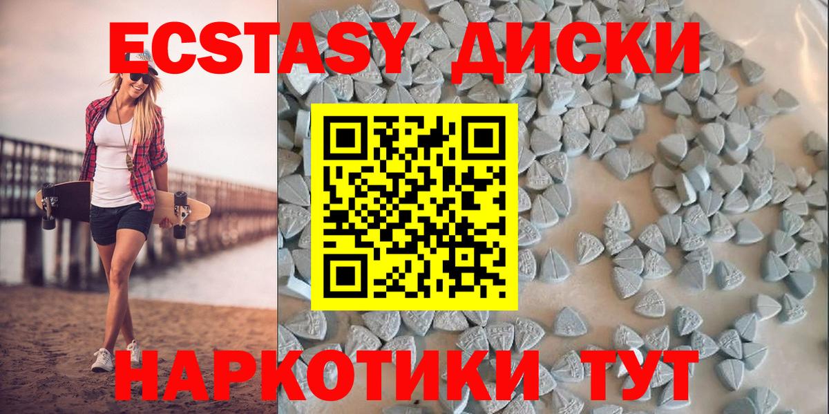 ЭКСТАЗИ DUBAI Калуга