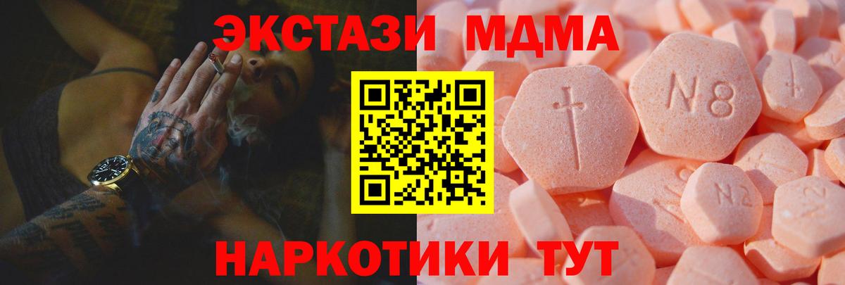 Ecstasy mix  Вход с VPN  Ecstasy Philipp Plein  Ecstasy  где найти   Калуга 