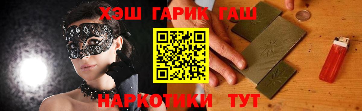 ГАШИШ  Лсд 25  Цена  Вход с VPN  КОКАИН  Меф   Калуга  ГАШ  Бошки Шишки 