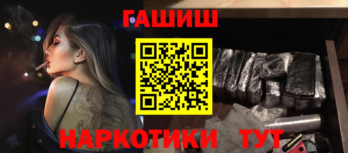 Калуга  Гашиш ice o lator  хочу наркоту  Вход с VPN 