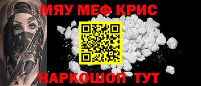 наркотики Лесосибирск