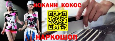 наркотики Лесосибирск