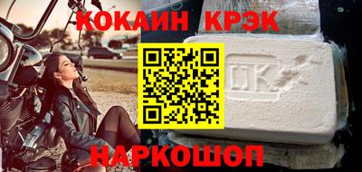 круглые Ликино-Дулёво