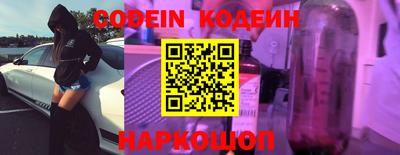 наркотики Лесосибирск