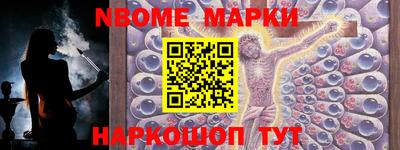 наркотики Лесосибирск