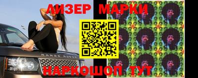 наркотики Лесосибирск