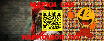 герыч Ливны