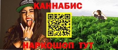 герыч Ливны