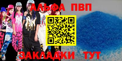 герыч Ливны