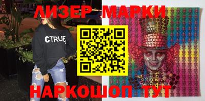 герыч Ливны