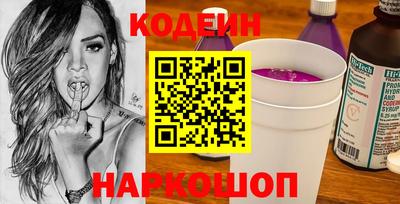 герыч Ливны