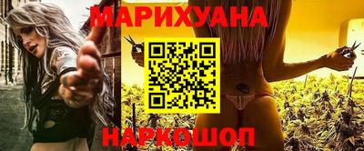 герыч Ливны