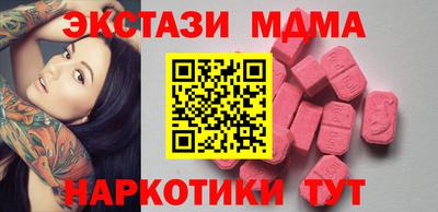герыч Ливны