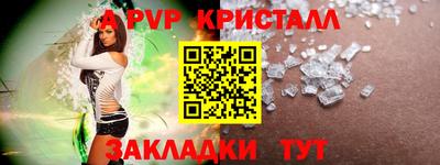 герыч Ливны