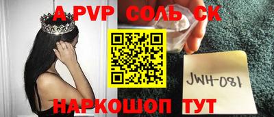 наркотики Лесосибирск