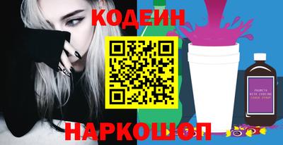 герыч Ливны