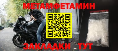 круглые Ликино-Дулёво