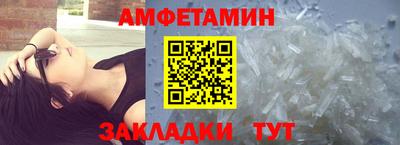 герыч Ливны