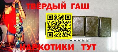 наркотики Лесосибирск