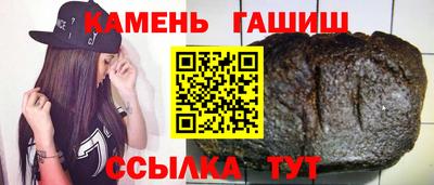 герыч Ливны
