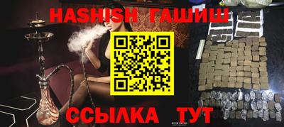герыч Ливны