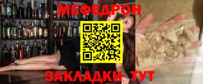 герыч Ливны