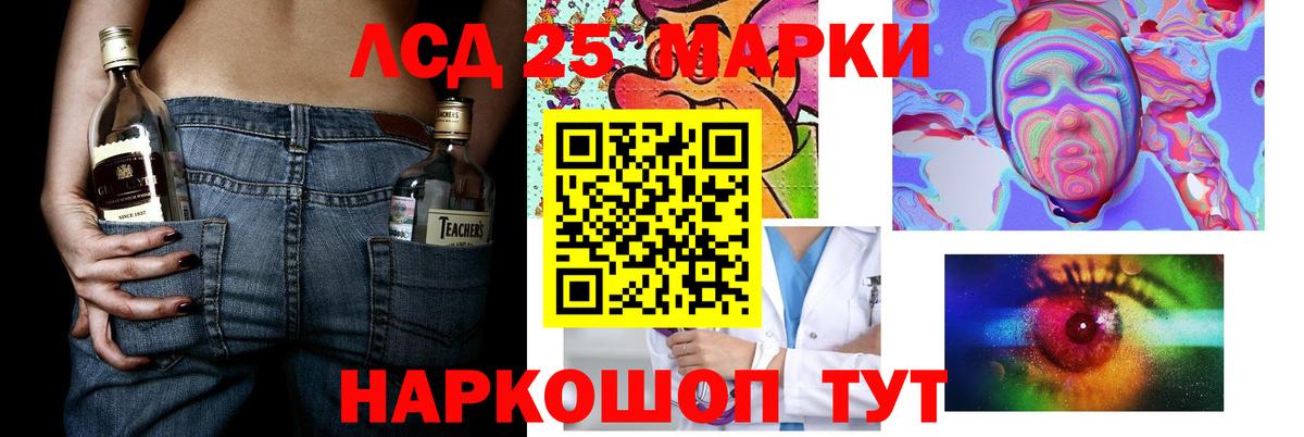 LSD-25 экстази кислота  ЛСД экстази кислота  Вход с VPN  Калуга 