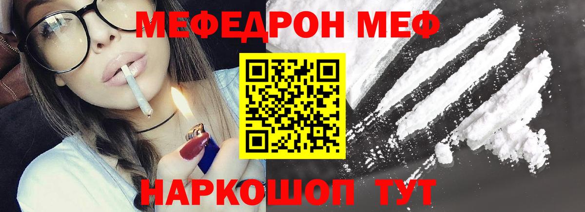 Калуга  Мефедрон кристаллы  цены наркотик  Мефедрон 4 MMC  Вход с VPN 