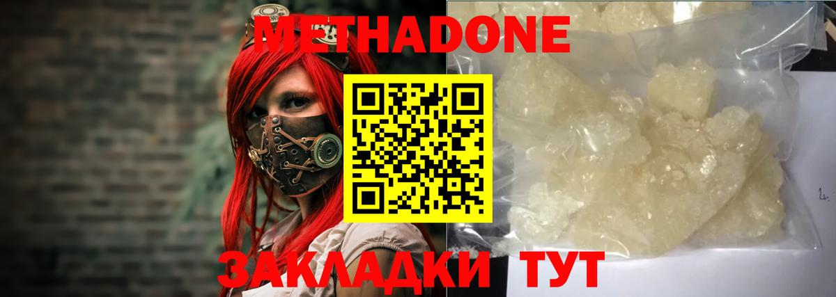 Калуга  KRAKEN зеркало  Вход с VPN  МЕТАДОН VHQ  МЕТАДОН мёд 