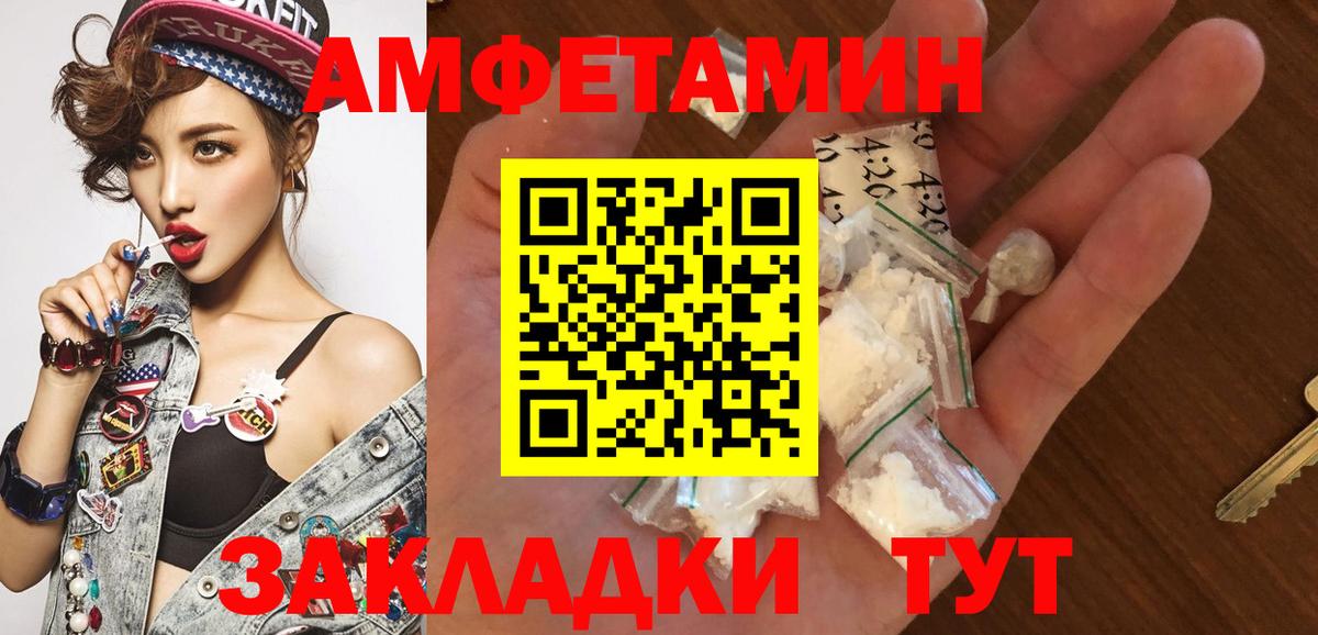 Метамфетамин витя  Вход с VPN  Метамфетамин витя  Калуга 