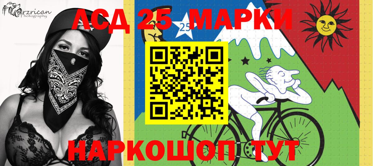 Наркотические марки 1500мкг  Вход с VPN  Калуга 