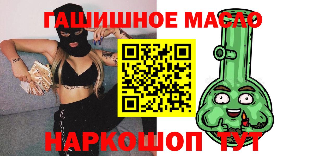 ссылка на мегу онион  Вход с VPN  Калуга  ТГК жижа  ТГК гашишное масло 