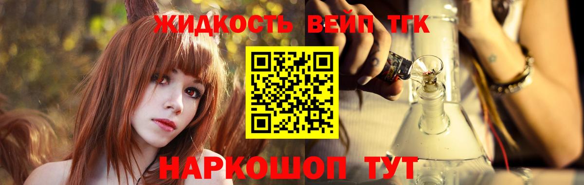 ТГК Wax Калуга