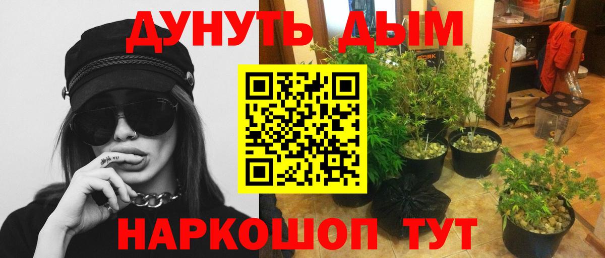 Шишки марихуана Amnesia  Бошки марихуана марихуана  Вход с VPN  Конопля Ganja  Калуга  Марихуана OG Kush 